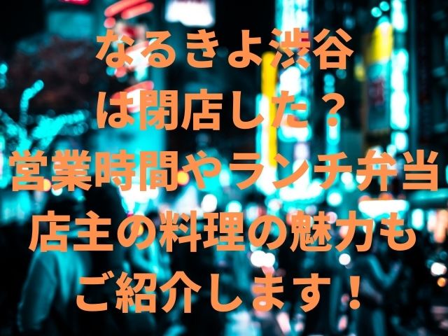 夜の渋谷の画像