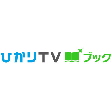ひかりTVのロゴの画像